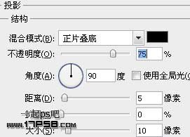 hotoshop打造出网站论坛常见的暗黑风格登陆界面效果9