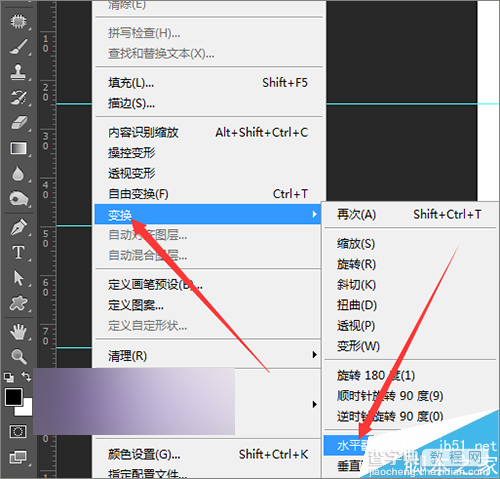 PS利用图案结合背景图片制作出特别的效果20