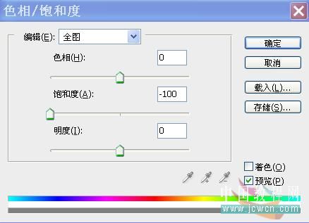 Photoshop 快速蒙版抠图法图解15