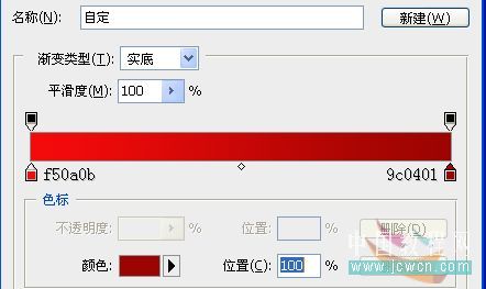 photoshop 情人节心形壁纸23