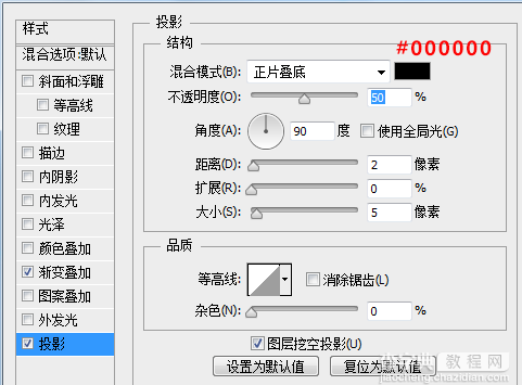 PS教你快速打造简约时尚的播放器图标8