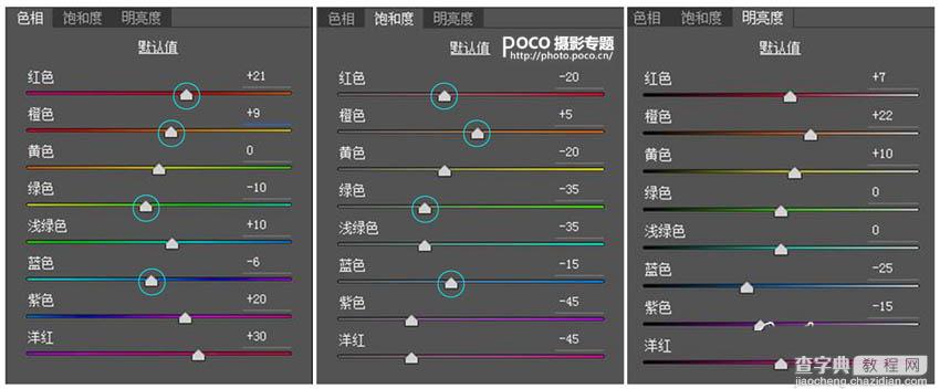 PS调出通透清新的秋季外景人像照片8