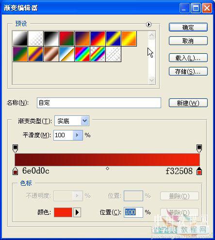 Photoshop 红色情人节贺卡22