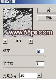 Photoshop 一块光滑的褐色鹅卵石18