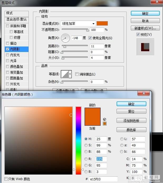 photoshop利用素材及样式制作恐怖的万圣节发光南瓜9