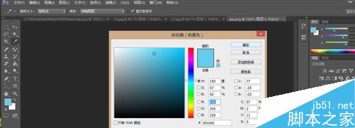 Photoshop制作精致的白色透明的ico图标27