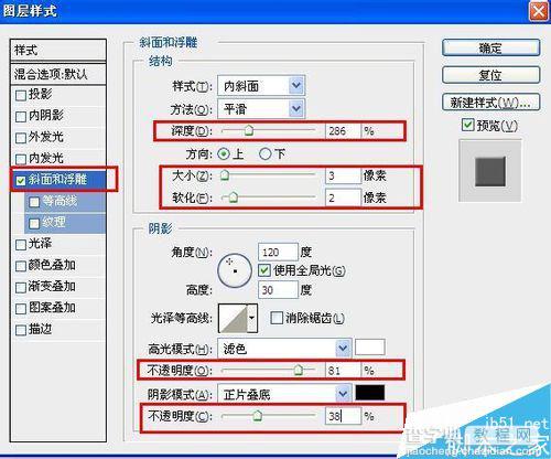 PS滤镜制作有质感的钱包皮革材质16