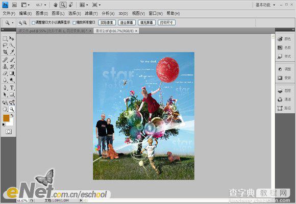 Photoshop 创意的手机海报16