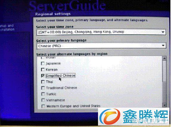 ServerGuide 引导安装指南教程(图文)25