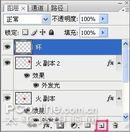 Photoshop CS3教程:五一劳动节快乐23