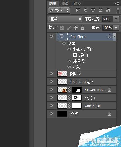 Photoshop简单制作一张个性的桌面壁纸13