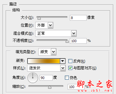 photoshop cs6绘制gif动画QQ笑脸表情教程13