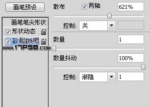 photoshop利用液化滤镜及画笔制作人物皮肤打散的效果4