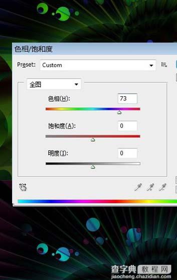 Photoshop 漂亮的饮料形象主页9