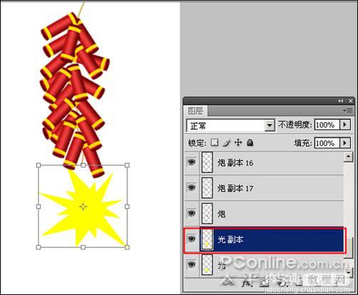 Photoshop 制作漂亮的贺岁炮竹20