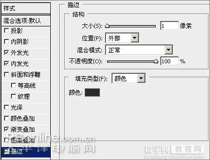 photoshop制作Windows Vista风格图标8