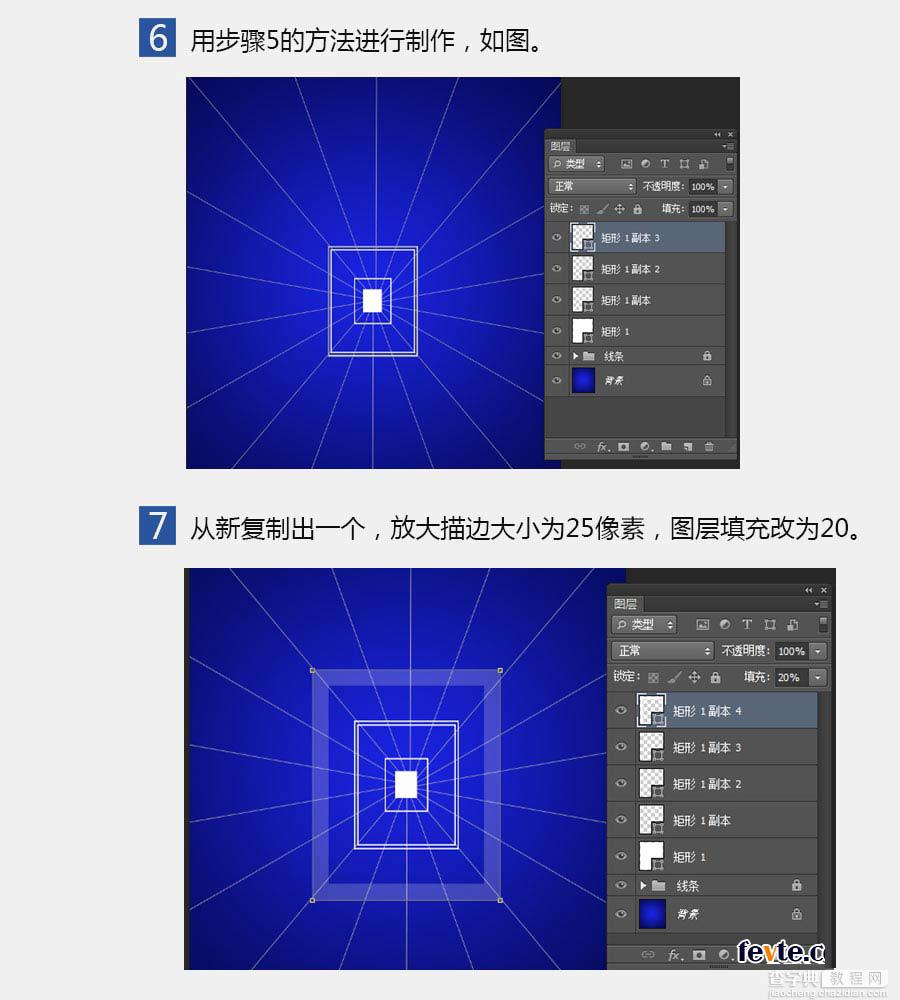 PS简单绘制时光穿梭之门4