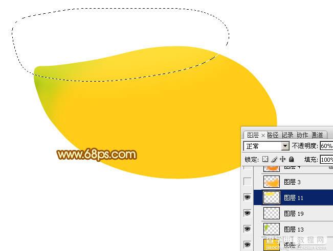 Photoshop设计制作出一个逼真漂亮的新鲜芒果6