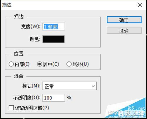 利用Ps怎么制作超个性的光盘跑车封面21