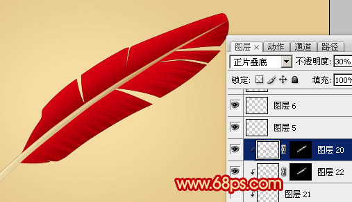 Photoshop打造简单的红色羽毛笔26