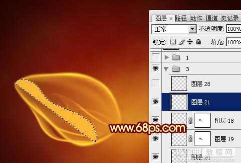 Photoshop打造出一朵漂亮的红色透明火焰花朵30