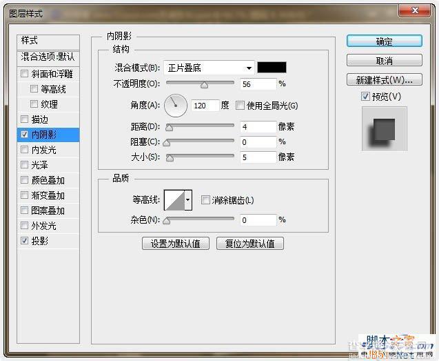 PhotoShop(PS)制作个性可爱的具有十字绣效果的圣诞老人圣诞节贺卡教程25