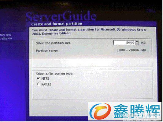 ServerGuide 引导安装指南教程(图文)14