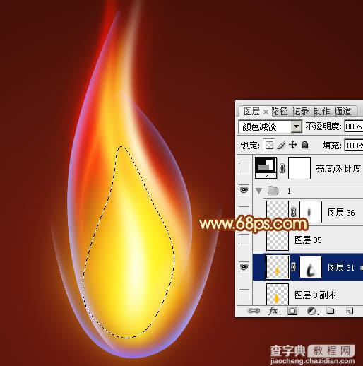 Photoshop设计制作非常漂亮的蜡烛火焰效果26