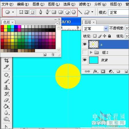 photoshop CS3制作开花逐帧动画2