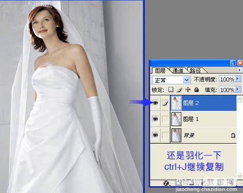 photoshop将背景单一的婚片快速抠图方法8