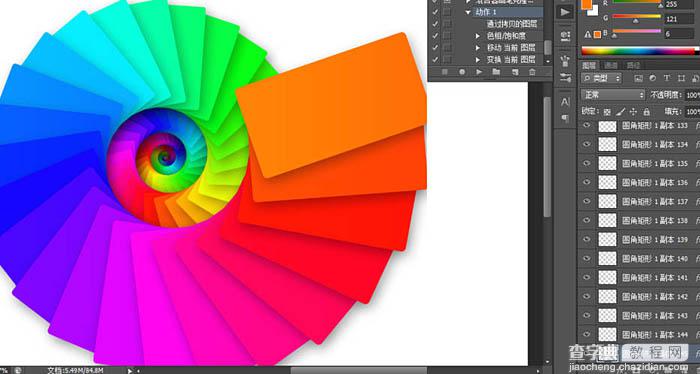 photoshop利用图层样式及路径工具制作绚丽的螺旋叠加手机彩色壁纸22