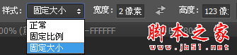 photoshop cs6绘制gif动画QQ笑脸表情教程24