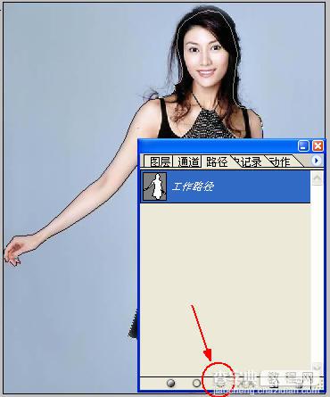 用Photoshop通道为漂亮MM照片抠图3