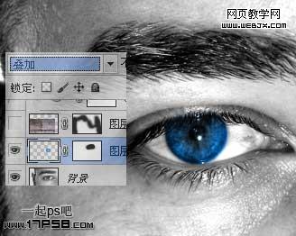 photoshop制作数码时尚数字化眼球4