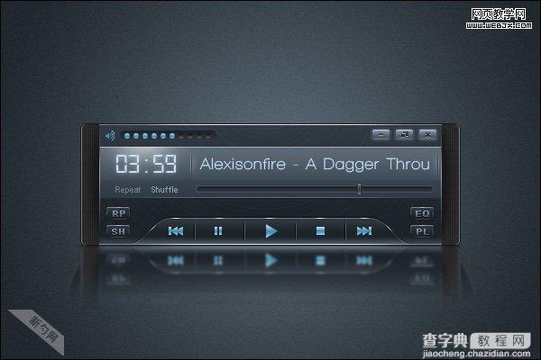 Photoshop 超酷的金属质感播放器1
