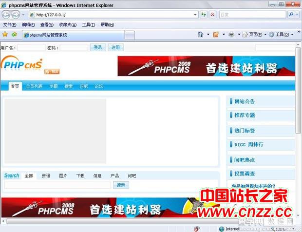 APMServ一键快速搭建Apache+PHP+MySQL+Nginx+Memcached+ASP运行平台教程6