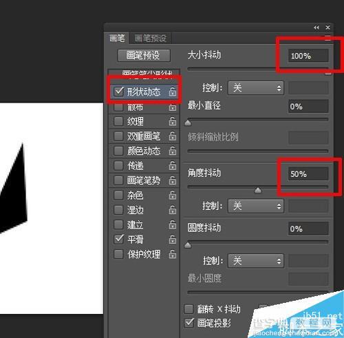 用PS简单制作色彩缤纷的纸屑效果图9