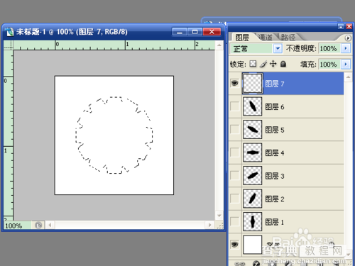 PS制作逼真的碧翠玉环教程13