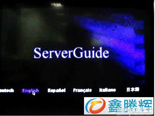 ServerGuide 引导安装指南教程(图文)2