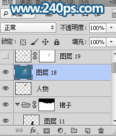 Photoshop快速制作剔透的水珠水裙26