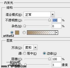 Photoshop打造简单的皮质公文包5