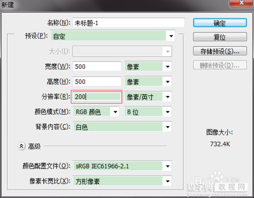 ps简单制作漂亮的木纹效果2