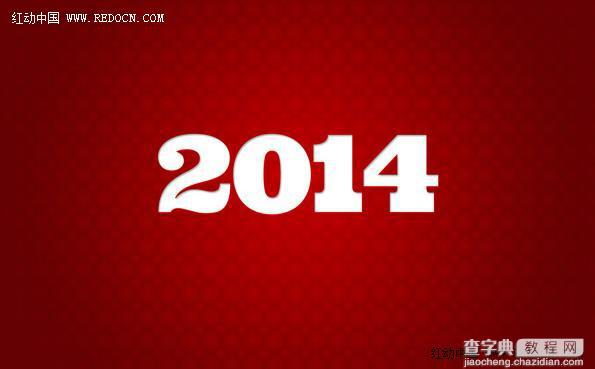 Photoshop制作非常简洁喜庆的红色2014新年贺卡16