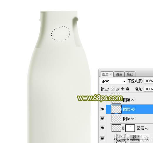 Photoshop制作一个逼真精致的牛奶瓶子17