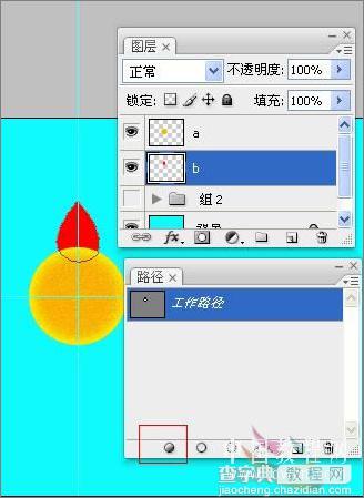 photoshop CS3制作开花逐帧动画8