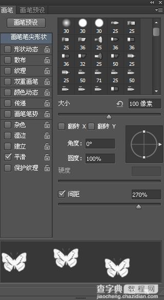 PS利用画笔工具制作一个漂亮的背景图7