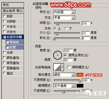 Photoshop 喜庆漂亮的虎年新年贺卡11