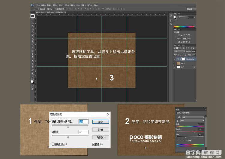 Photoshop制作写意的中国风手绘古典扇面11