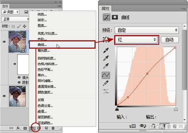 Photoshop调出人文照片质感的HDR高动态效果6