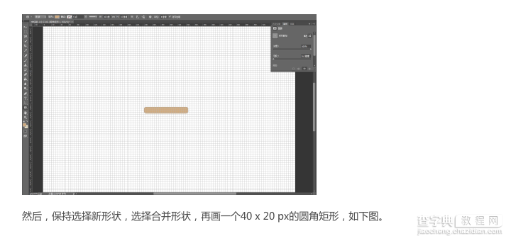 PS设计皮革质感文件夹图标5